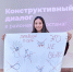 В РТ стартовал комплекс мероприятий для школьников и студентов «Конструктивный диалог» - Газета Новая жизнь
