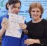 Александра Ерамасова из Болгара заняла II место в чемпионате «Абилимпикс» - Газета Новая жизнь