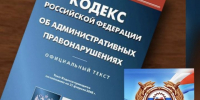 Госавтоинспекция по Спасскому району напоминает о необходимости своевременной оплаты штрафов - Газета Новая жизнь