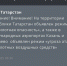 В Татарстане объявлена угроза атаки беспилотников - Газета Новая жизнь