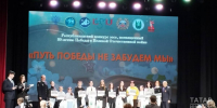 В Казани наградили победителей республиканского конкурса «Путь Победы не забудем мы» - Газета Новая жизнь
