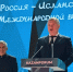 В Казани прошло торжественное открытие экономического форума «KazanForum-2025» - Газета Новая жизнь