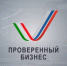 Информационный портал о контрольной (надзорной) деятельности для предпринимателей «Проверенный бизнес» - Спасский район