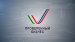 Информационный портал о контрольной (надзорной) деятельности для предпринимателей «Проверенный бизнес»