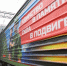 «Ретроспектива, объясняющая причины СВО»: в Казань прибыл агитационный поезд-музей - Газета Новая жизнь