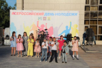 В Болгаре отметят День молодёжи: программа праздника
