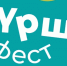 «Добрые традиции» — ИП Савинов Иван Викторович из Спасского района среди победителей «Курше фест»! - Спасский район