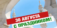 Роман Исланов поздравил жителей Спасского района с Днём Республики Татарстан и Днём города Болгар - Газета Новая жизнь