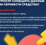 Генеральная прокуратура напомнила россиянам, как противостоять телефонным мошенникам - Газета Новая жизнь