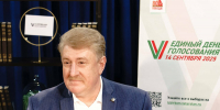 Татарстан готов к проведению Единого дня голосования - Газета Новая жизнь