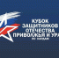 В Татарстане состоится межрегиональный турнир по длинным нардам «Кубок Защитников Отечества» среди ветеранов СВО - Газета Новая жизнь