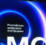 Госструктуры Татарстана активно осваивают цифровую платформу МАХ - Газета Новая жизнь
