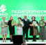 В Татарстане выбирают лучшие проекты в сфере экологии - Газета Новая жизнь