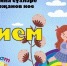 «СалаваTikи» записали ко Дню матери песню «Әнием» - Газета Новая жизнь