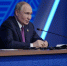 Вопросы Владимиру Путину можно будет задать через чат-бот в мессенджере МАХ - Газета Новая жизнь