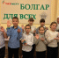 В Болгарском музее-заповеднике прошёл творческий урок по витражной росписи - Газета Новая жизнь