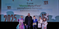 Школьники из Спасского района получили спецприз на республиканском фестивале «Милли мультFest» - Газета Новая жизнь