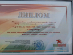 Школьники из Спасского района получили спецприз на республиканском фестивале «Милли мультFest»