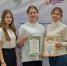 Школьница из Болгара стала призёром Республиканского турнира юных географов - Газета Новая жизнь