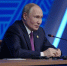 Для «Итогов года с Путиным» четверть вопросов поступила через мессенджер Max - Газета Новая жизнь