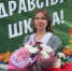 Поздравляем молодого педагога Колчину Ксению Олеговну с победой в гранте «Наш новый учитель»! - Спасский район