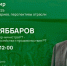 Итоги года: Марат Зяббаров проведёт прямой эфир для жителей Татарстана - Газета Новая жизнь
