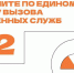 ПАМЯТКА  ЧТО ДЕЛАТЬ ПРИ ОБНАРУЖЕНИИ БПЛА? - Спасский район