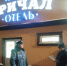 Кафе «Причал» в Алькеевском районе  опечатали на месяц за нарушение санитарных норм - Газета Новая жизнь