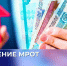 Памятка  о минимальной заработной плате в Республике Татарстан  с 1 января 2026 года - Спасский район