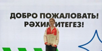 Ученица из Болгара побывала на встрече с Раисом Татарстана - Газета Новая жизнь