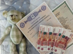 Женщину в Татарстане будут судить за мошенничество с выплатами на несуществующего ребенка