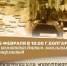 15 февраля в 10:00 у памятника воинам локальных конфликтов в городе Болгар состоится торжественный митинг - Спасский район