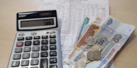 Депутаты Госдумы предложили заморозить цены на коммуналку на два года - Газета Новая жизнь