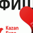 Афиша на март «КАЗАНЬ ЭКСПО» - Газета Новая жизнь