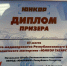 Юнармейцы из Болгара заняли третье место на форуме журналистского мастерства в Казани - Газета Новая жизнь