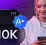 Авторы популярных каналов в MAX теперь могут получить специальную отметку А+ - Газета Новая жизнь