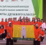Родительский комитет Спасского района вышел в финал республиканского конкурса «Секреты дружного класса» - Газета Новая жизнь