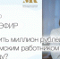 В Татарстане стартует второй этап отбора программы «Земский работник культуры» - Газета Новая жизнь