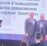 Методист из Спасского района получил звание «Почетный наставник» на форуме в Казани - Газета Новая жизнь