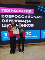 Школьница из Болгара стала призёром Всероссийской олимпиады по труду