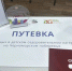 Родительский комитет Спасского района занял первое место на республиканском конкурсе «Секреты дружного класса» - Газета Новая жизнь