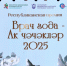 В конкурсе «Врач года - Ак чәчәкләр» появились новые номинации для молодых специалистов и среднего медперсонала - Газета Новая жизнь