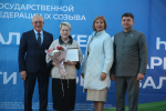Главным событием фестиваля стала церемония вручения свидетельств о занесении на электронную Доску почёта Республики Татарстан.