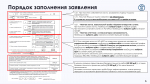 Газификация домовладений в рассрочку на 5 лет: программа АО «УКС»