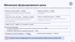 Газификация домовладений в рассрочку на 5 лет: программа АО «УКС»